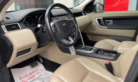 Land Rover Discovery Sport 2.0D, снимка 8