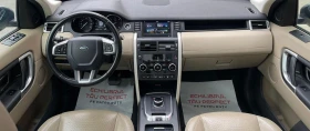 Land Rover Discovery Sport 2.0D, снимка 9