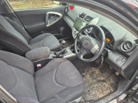 Обява за продажба на Toyota Rav4 ~4 600 лв. - изображение 8