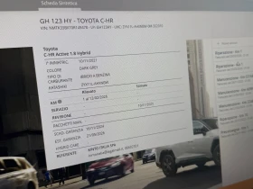 Toyota C-HR 54500��* 11.2021�* LED* NAVI* ������* 1.8Hybrid 12 | Mobile.bg � ����� ������ 16