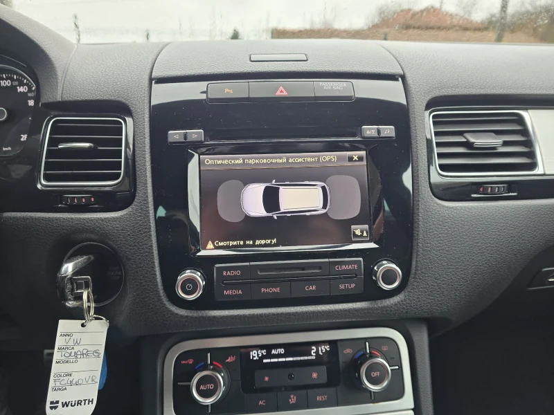 VW Touareg 3.0TDI 239к.с 4х4 tiptronic, снимка 16 - Автомобили и джипове - 52671478