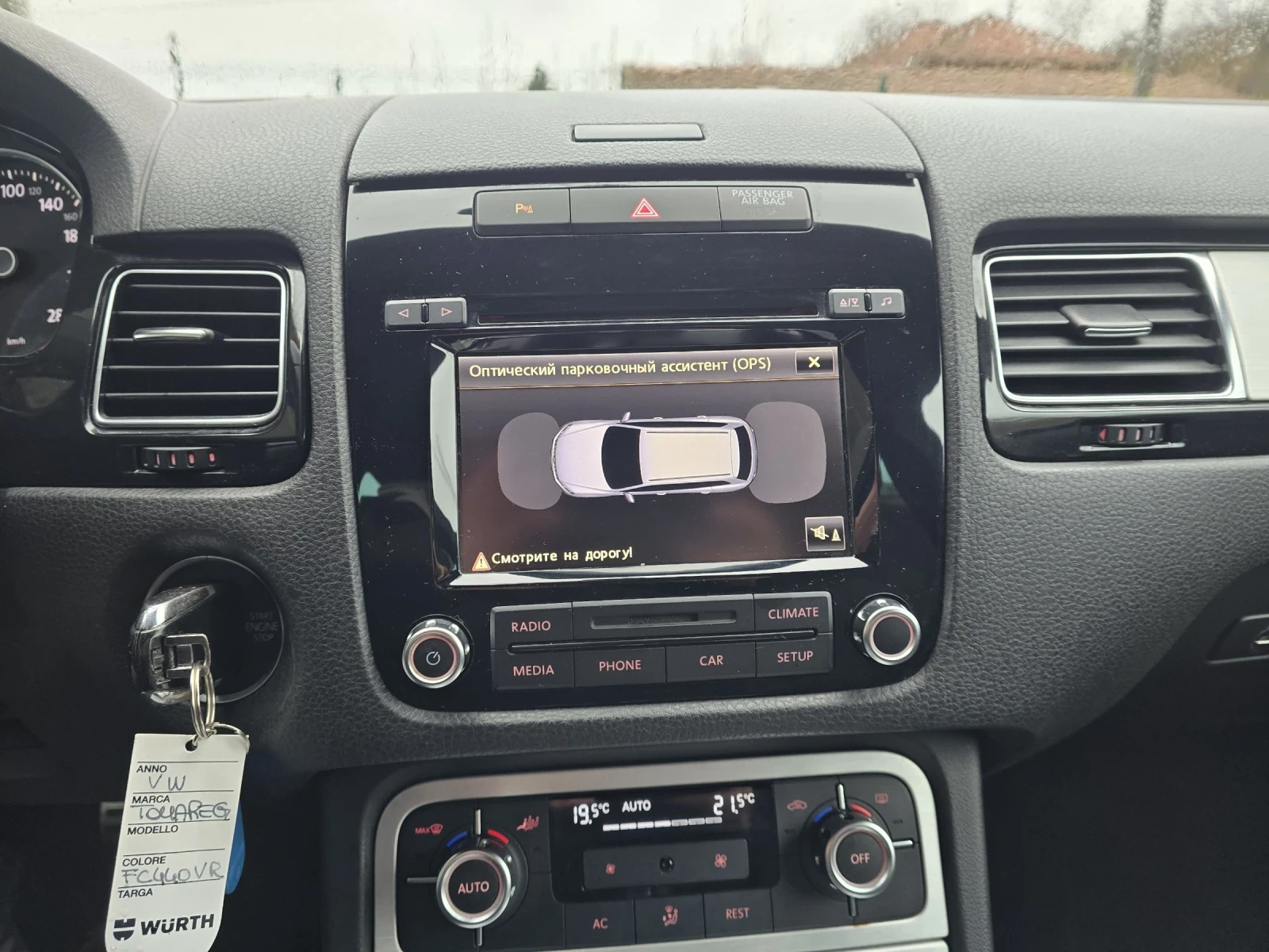 VW Touareg 3.0TDI 239�.� 4�4 tiptronic | Mobile.bg � ����������� 16