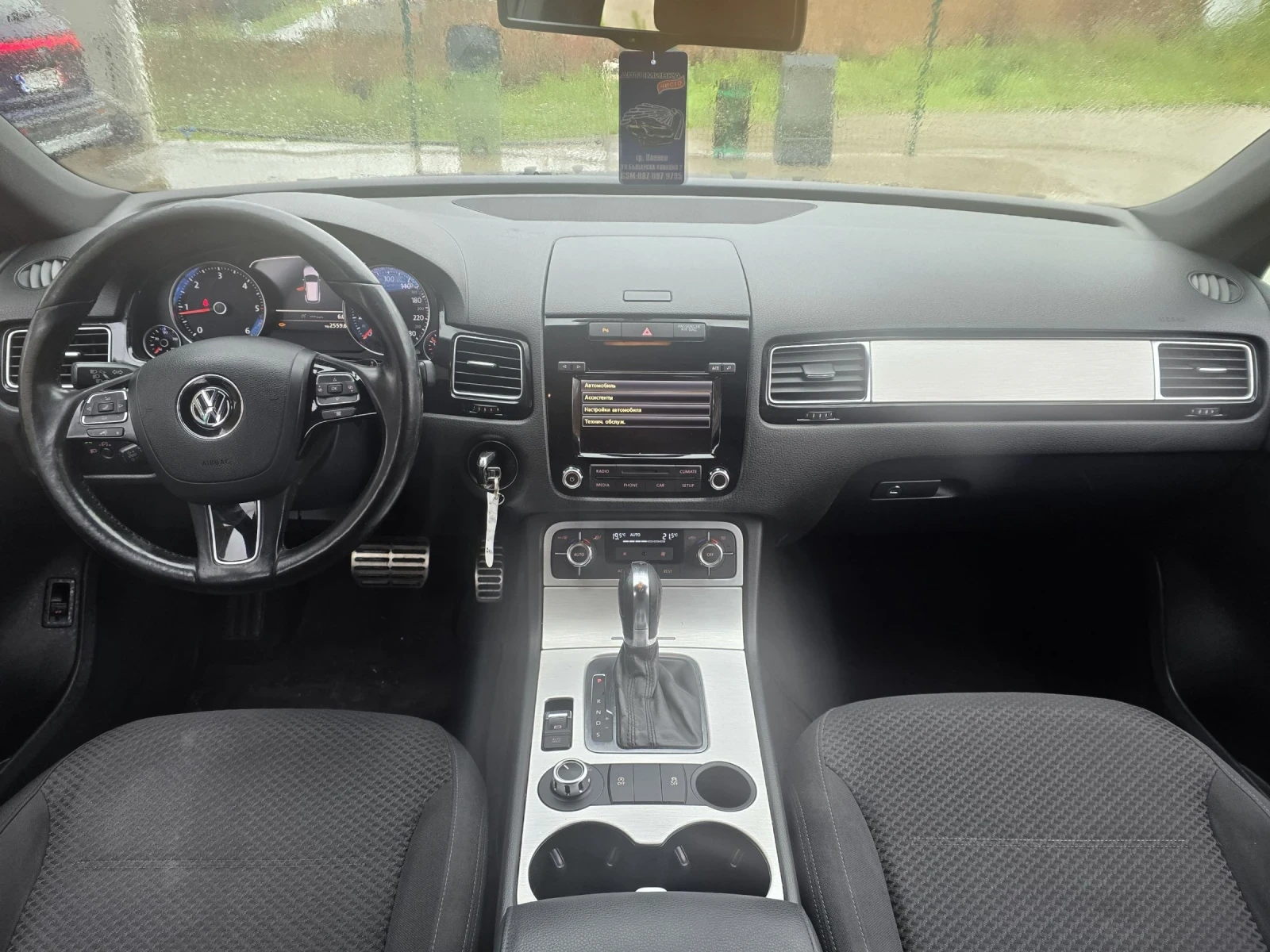 VW Touareg 3.0TDI 239�.� 4�4 tiptronic | Mobile.bg � ����������� 15