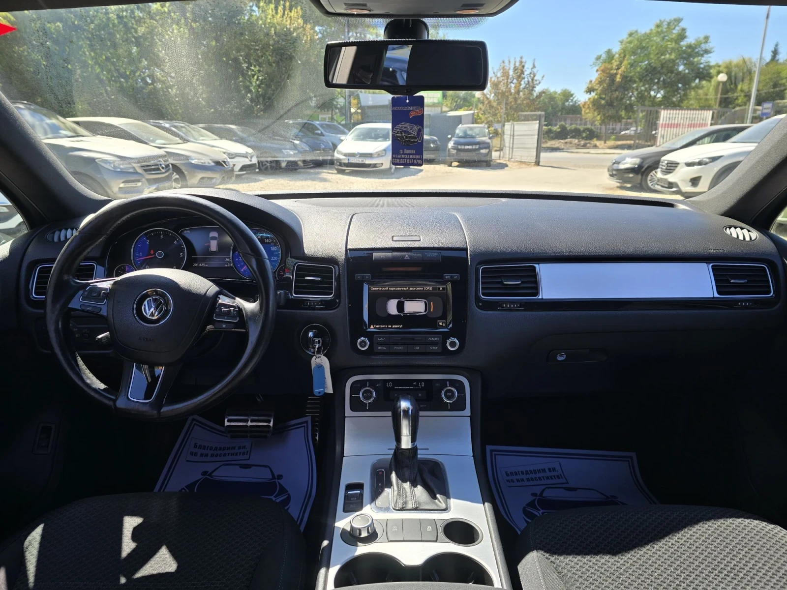 VW Touareg 3.0TDI 239к.с 4х4 tiptronic, снимка 15 - Автомобили и джипове - 52671478
