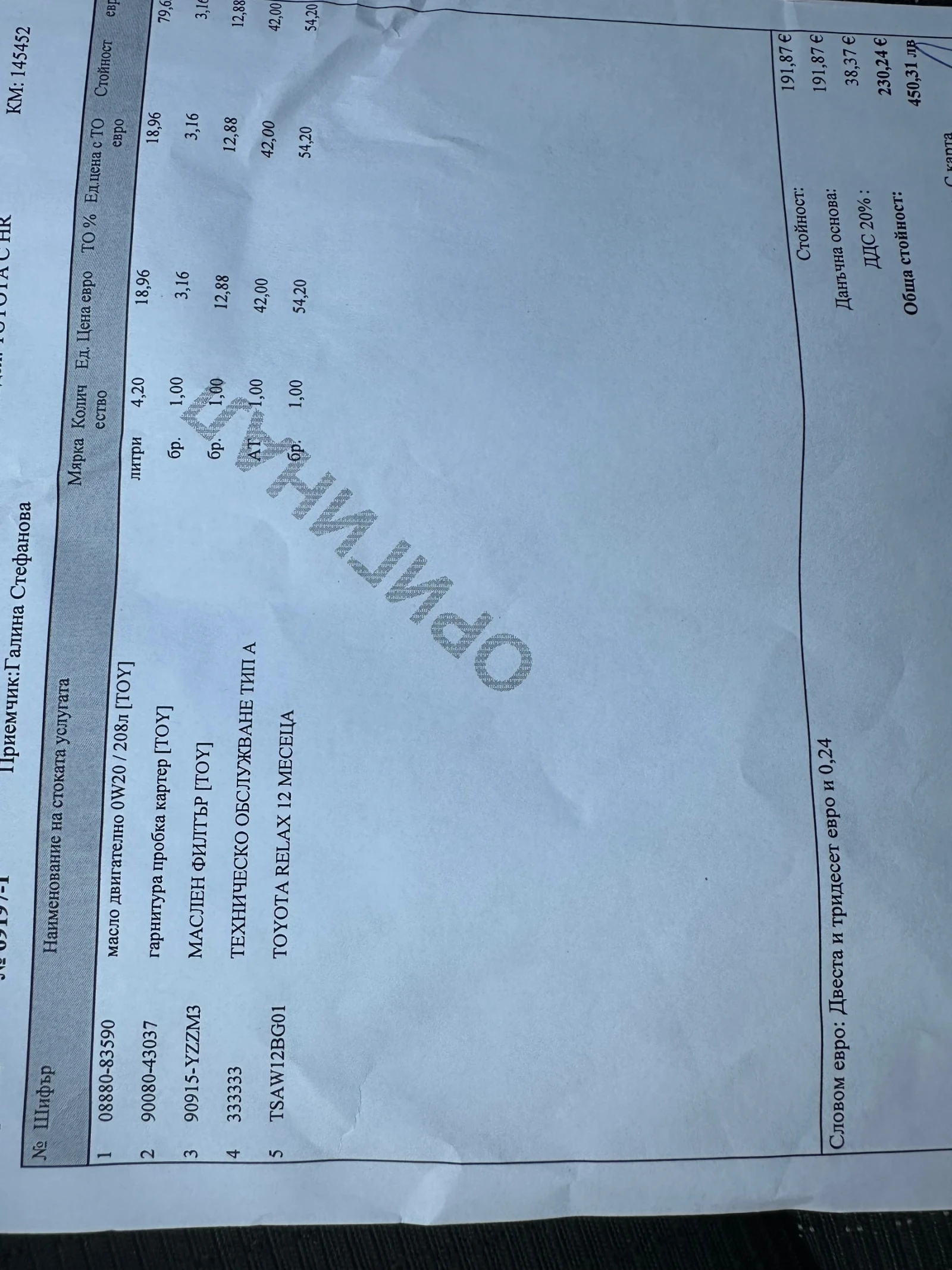 Toyota C-HR, снимка 12 - Автомобили и джипове - 54386407