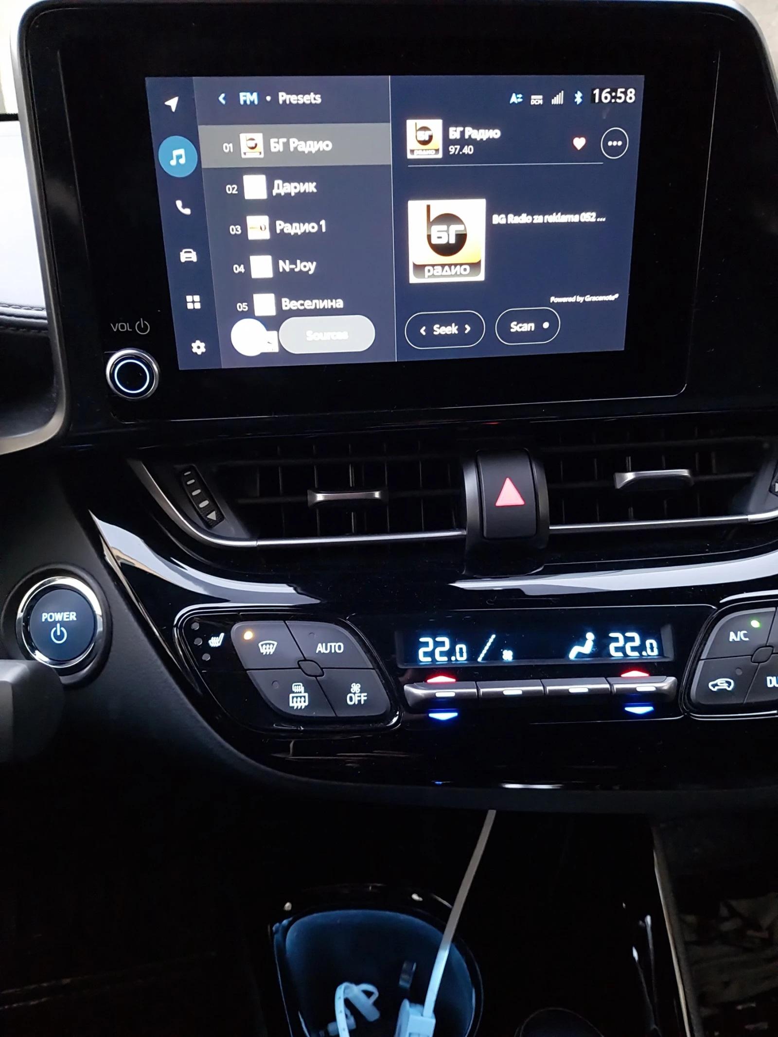 Toyota C-HR 2.0 HYBRID, снимка 12 - Автомобили и джипове - 54629463
