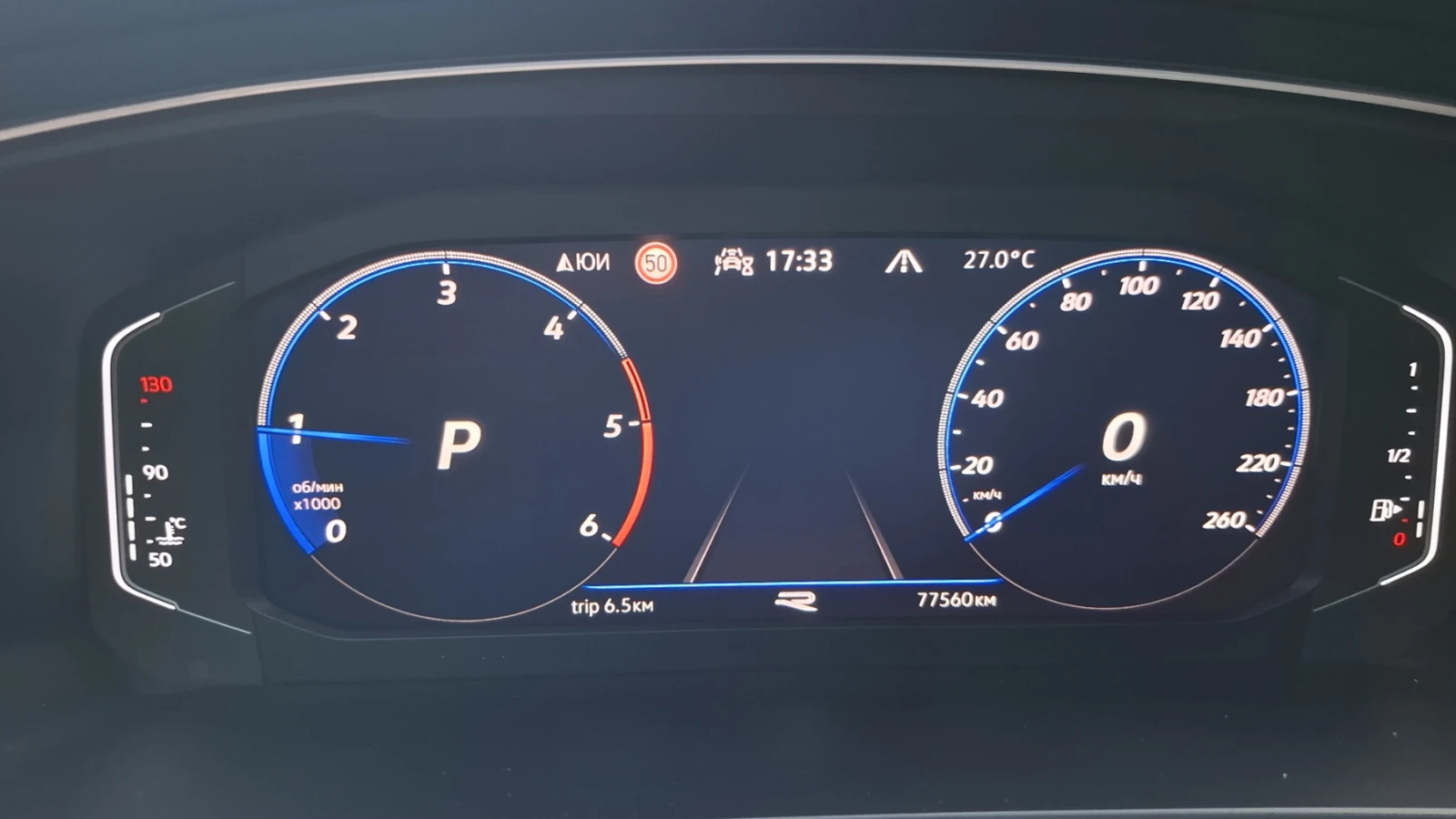 VW Tiguan Allspace, снимка 13 - Автомобили и джипове - 55137642