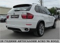 BMW X5 4.0/8sk /Xdrive/ INDIVIDUAL/SPORT/СОБСТВЕН ЛИЗИНГ - изображение 7