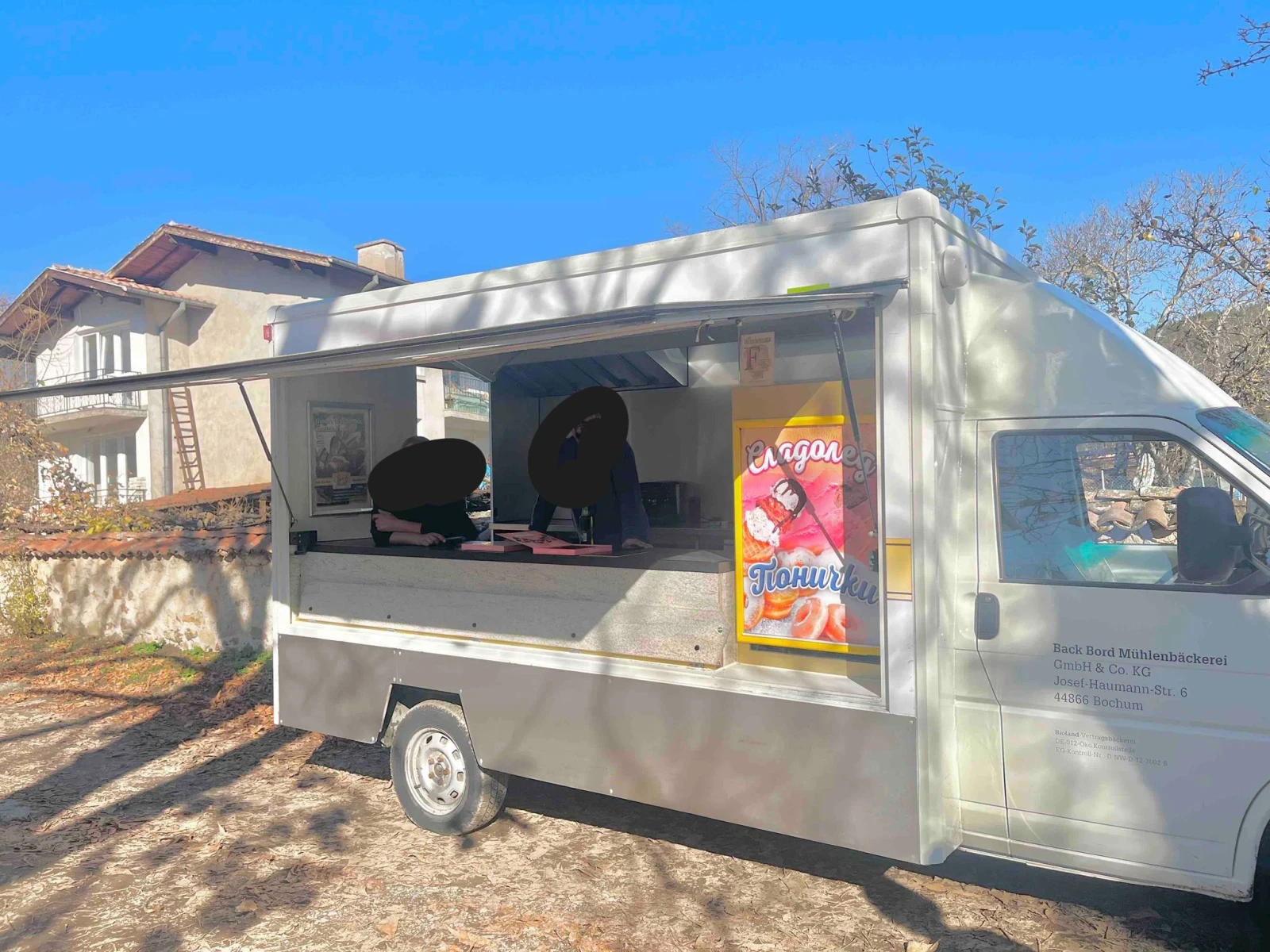 VW T3 Каравана за храна
