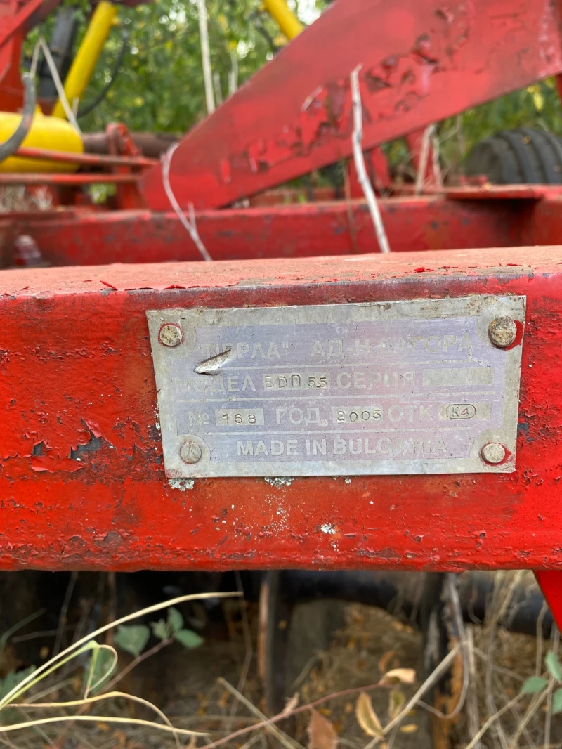 Брана Друга марка Перла 5.50, снимка 4 - Селскостопанска техника - 52589362