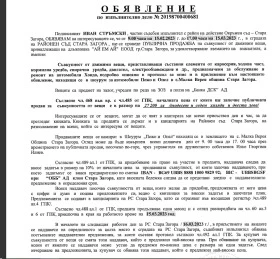 Авточасти за японски автомобили Хонда,Мазда,Тойота и др., снимка 3 - Части - 48224101