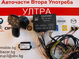 ����� �� �������� �� 10R-054314 Bever Smart Control �� Hyundai i20 (GB IB)  2121688700 2998620000