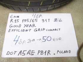 ���� 185/65R15 | Mobile.bg � ����� ������ 2