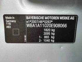 BMW 116 1.6TURBO-136к.с.Mpack-1000% РЕАЛНИ КМ - ГЕРМАНИЯ !, снимка 17