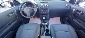 Nissan Qashqai ГАЗ 1.6i ИЗКЛЮЧИТЕЛЕН СЕРВИЗ КНИЖКА УНИКАТ ОБСЛУЖН, снимка 9