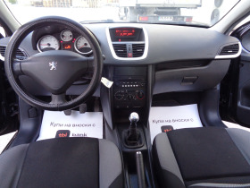 Peugeot 207 1.4i-ГАЗ-ЛИЗИНГ, снимка 13 - Автомобили и джипове - 45220478
