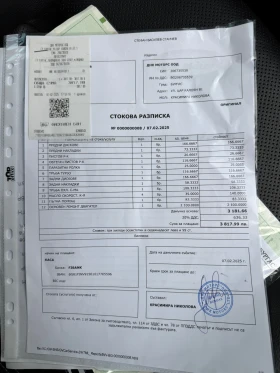 Opel Insignia 2.0tdci avtomat 160кс sports - 9900 лв. - 87345342 | Car24.bg