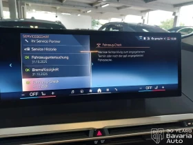 Обява за продажба на BMW iX 40 xDrive Sport ~ 107 604 лв. - изображение 9
