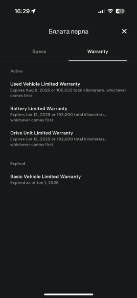 Tesla Model 3 , LONG RANGE | Mobile.bg    15