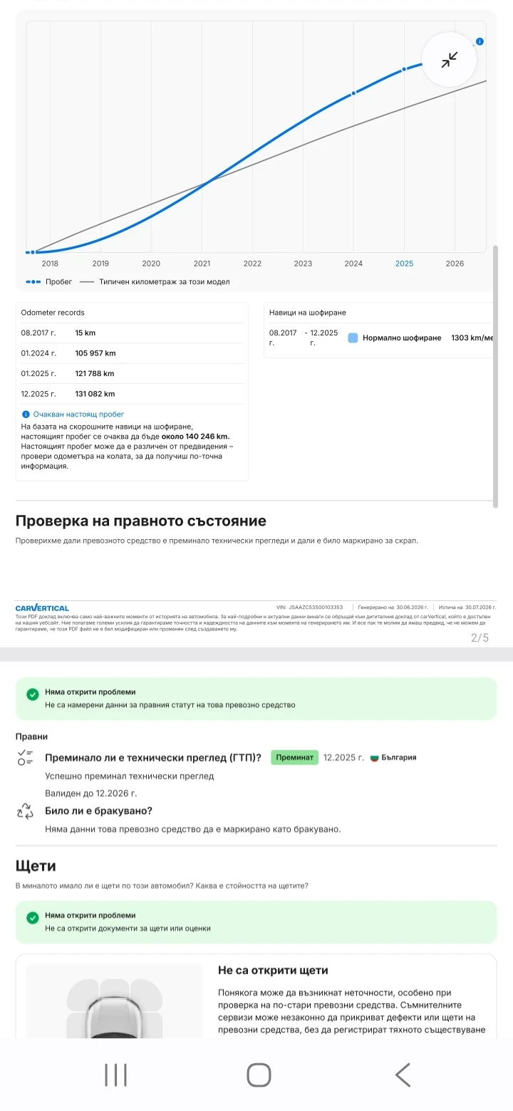 Suzuki Swift, снимка 11 - Автомобили и джипове - 55149615