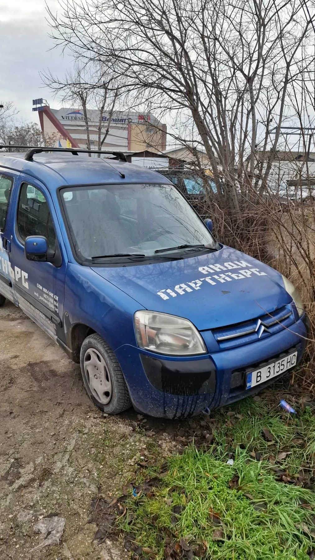 Citroen Berlingo, снимка 1
