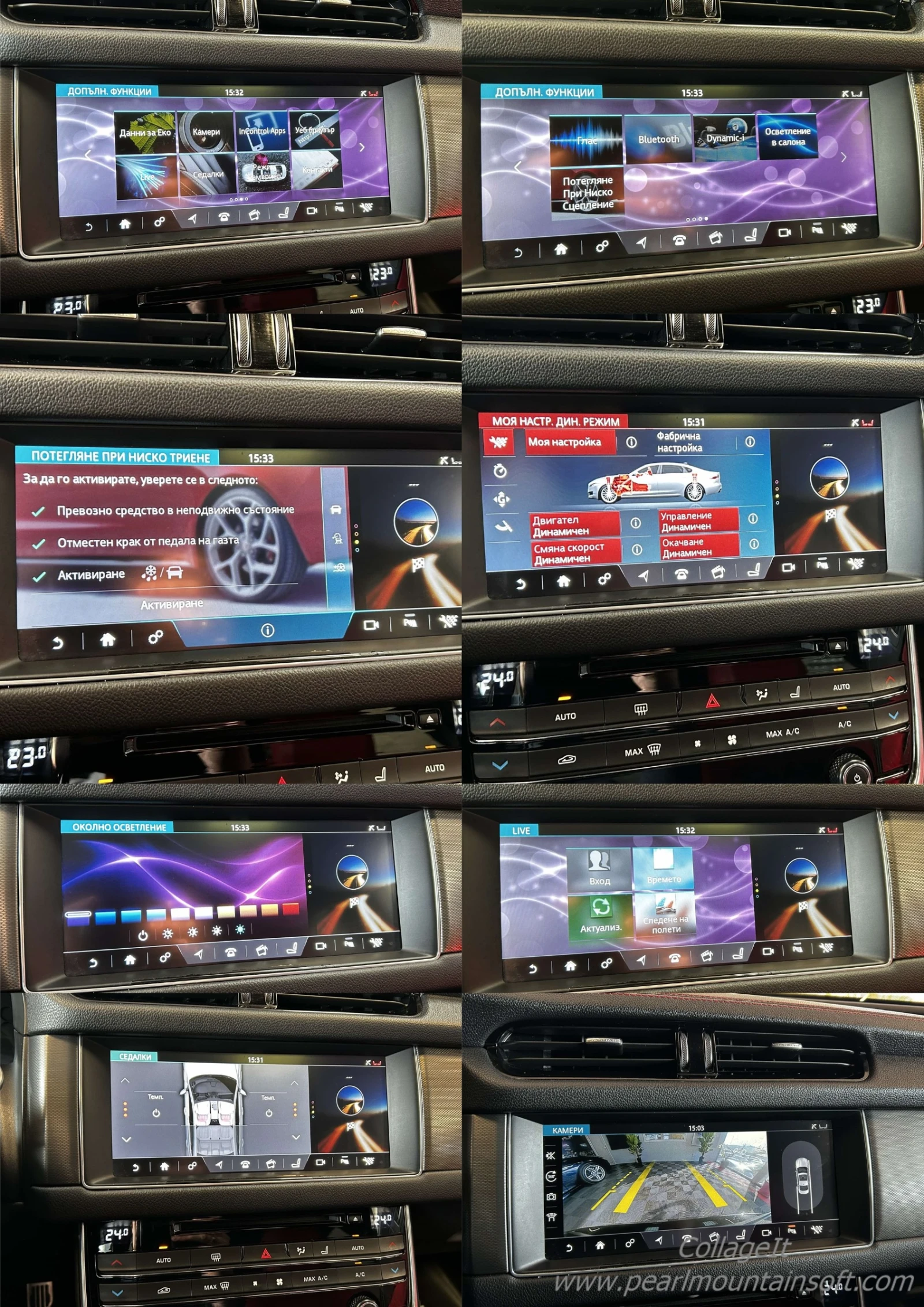 Jaguar Xf S 3.0D 300 PORTFOLIO | Mobile.bg   15