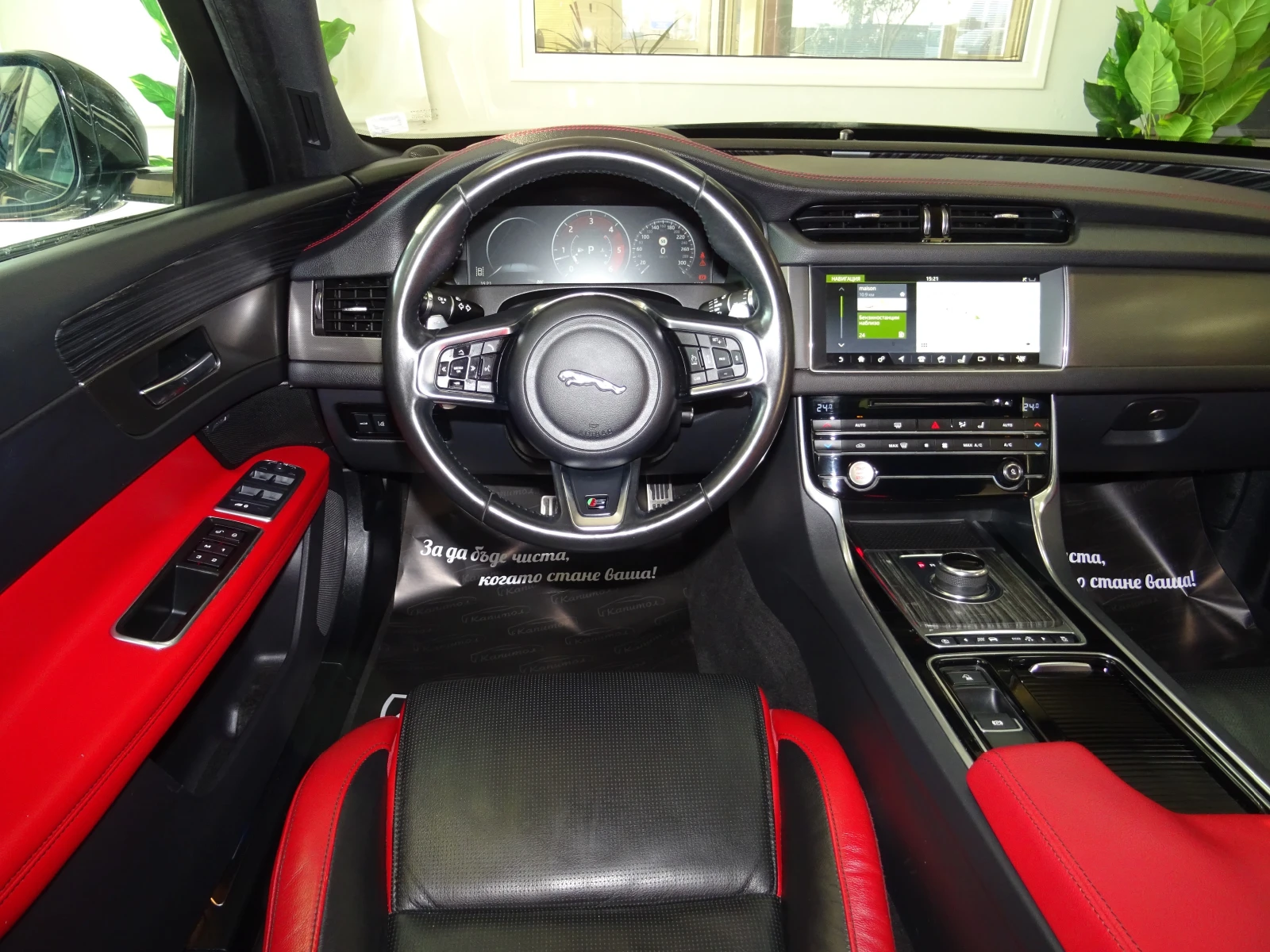 Jaguar Xf S 3.0D 300 PORTFOLIO | Mobile.bg   12