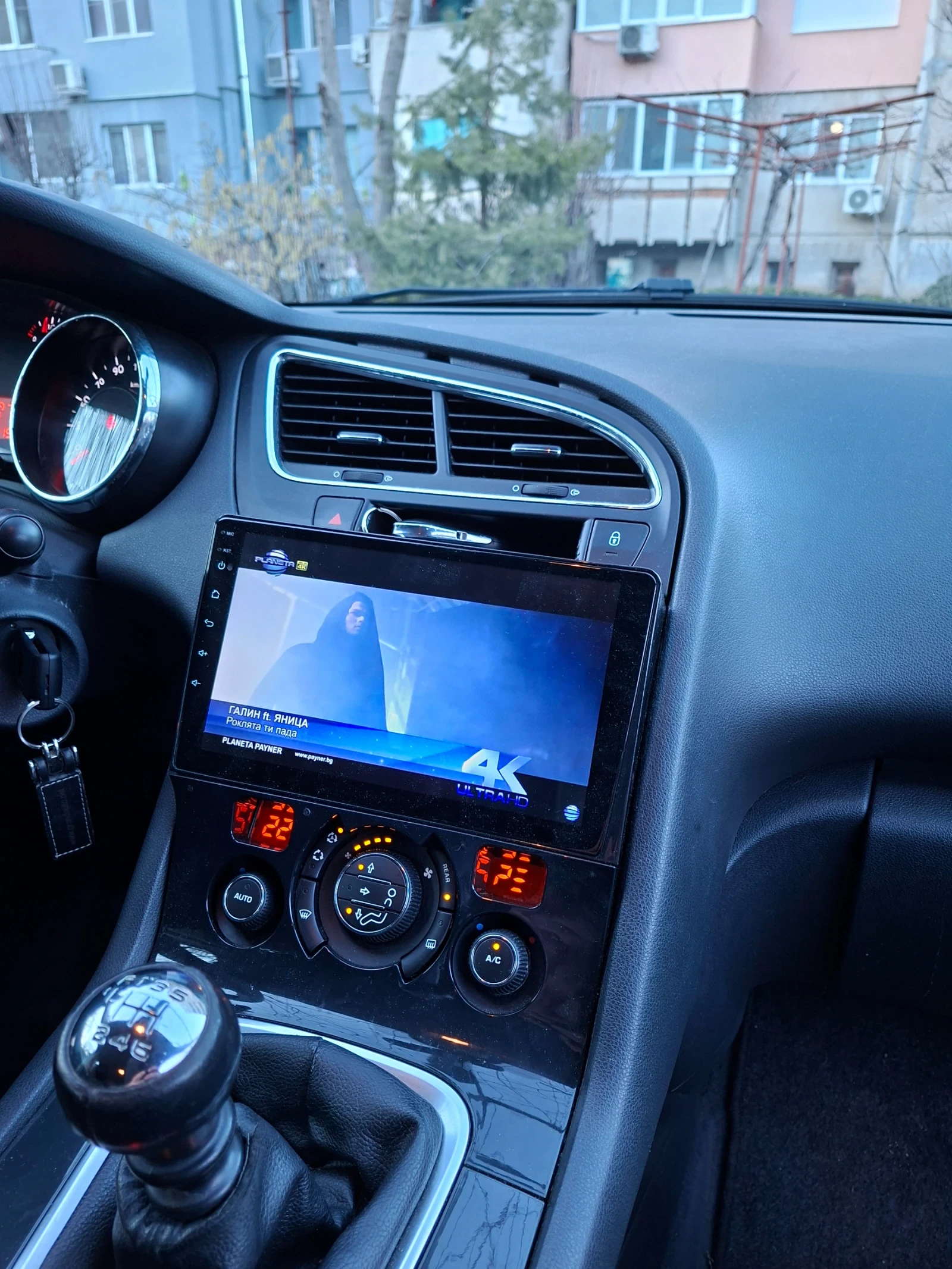 Peugeot 5008 | Mobile.bg � ����������� 10