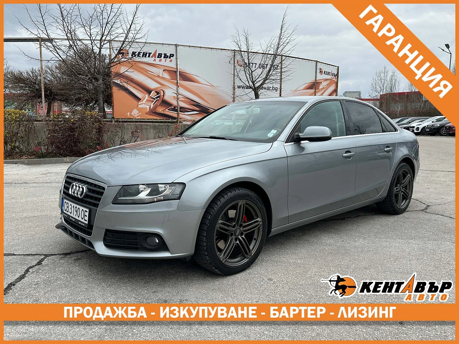 Audi A4 2.0tdi/Седан | Auto.bg — изображение 1