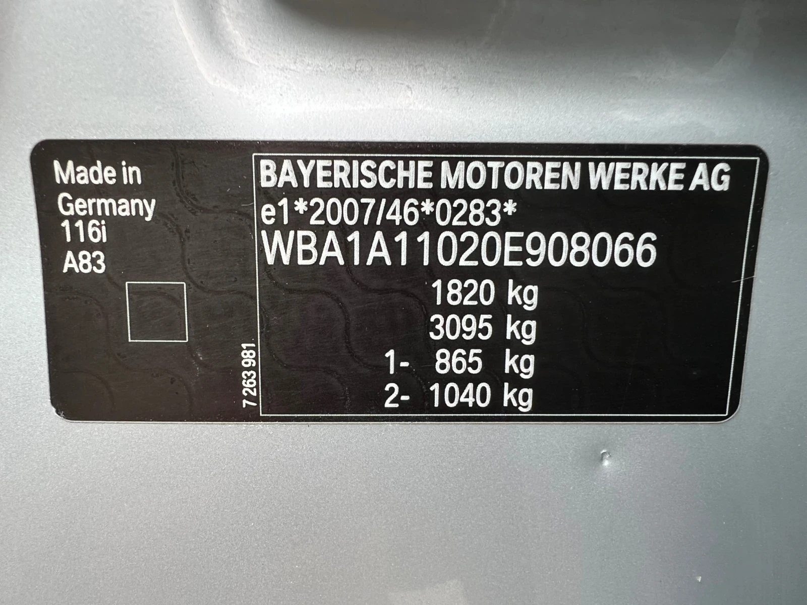 BMW 116 1.6TURBO-136к.с.Mpack-1000% РЕАЛНИ КМ - ГЕРМАНИЯ !, снимка 17 - Автомобили и джипове - 53997040