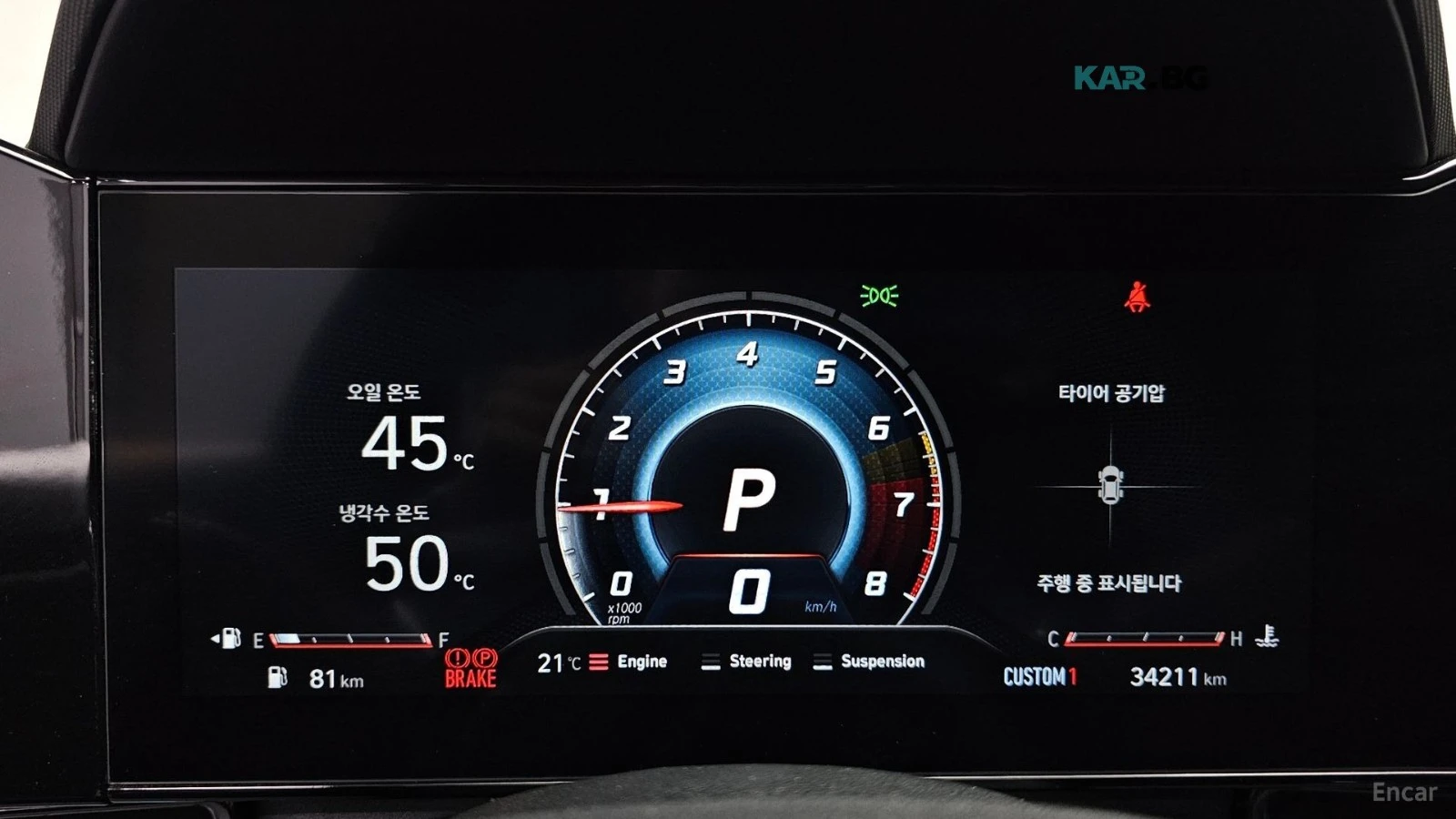 Hyundai Elantra (Avante) 2.0N* КОЖА* ОБДУХВ* НАВИ* ПАНО, снимка 8 - Автомобили и джипове - 55749842