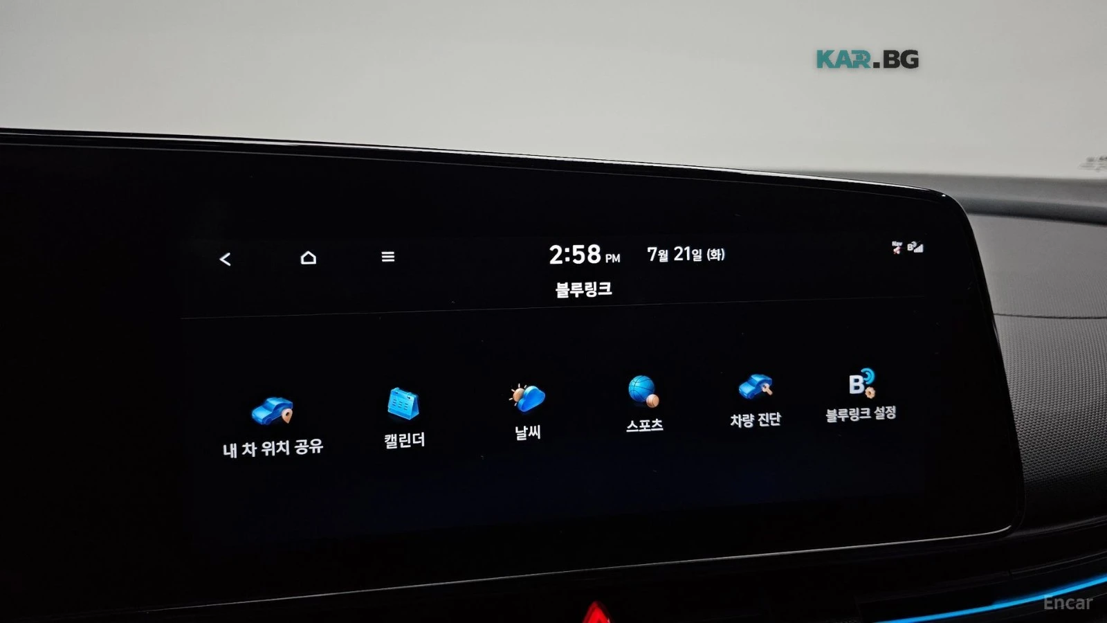 Hyundai Elantra (Avante) 2.0N* КОЖА* ОБДУХВ* НАВИ* ПАНО, снимка 16 - Автомобили и джипове - 55749842
