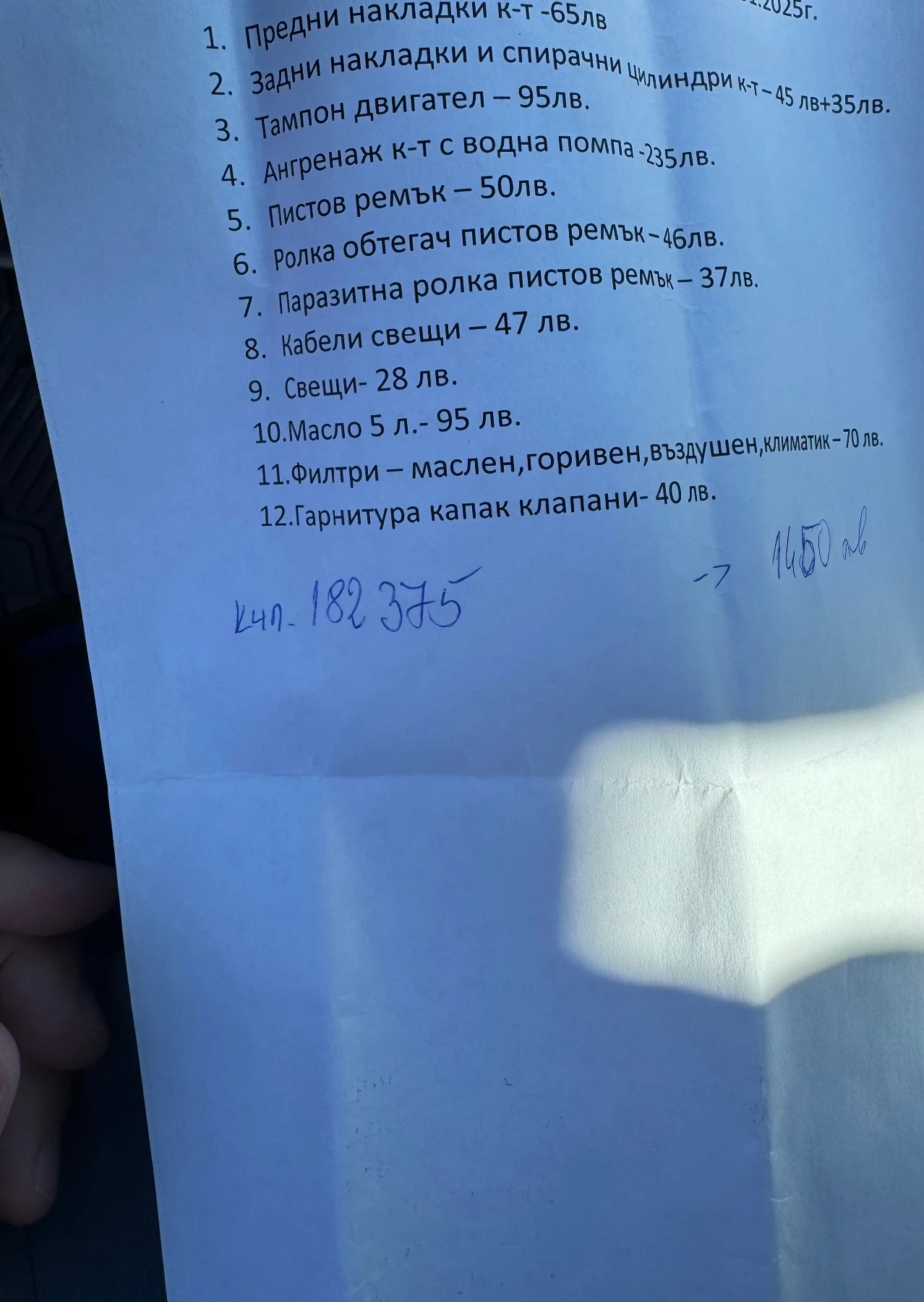 Ford Focus 1.6 бензин, снимка 11 - Автомобили и джипове - 56344218