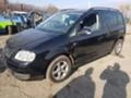 VW Touran 1.9tdi, снимка 4