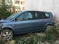 Renault Scenic, снимка 1