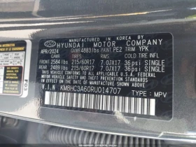 Hyundai Kona Electric Sel, снимка 8