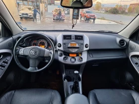 Toyota Rav4 2.0i 4x4 | Mobile.bg    13