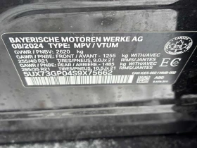 BMW X3 * M50 xDrive * CARFAX * 360 * ПОДГРЕВИ - 50200 € / 98182.67 лв. - 23600173 10