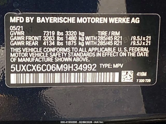 BMW X7 * M50I * 8ZF * LASER* (CARFAX), снимка 9 - Автомобили и джипове - 49339421