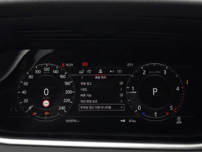 Land Rover Range Rover Evoque 2.0 Automatic, снимка 8 - Автомобили и джипове - 55873945