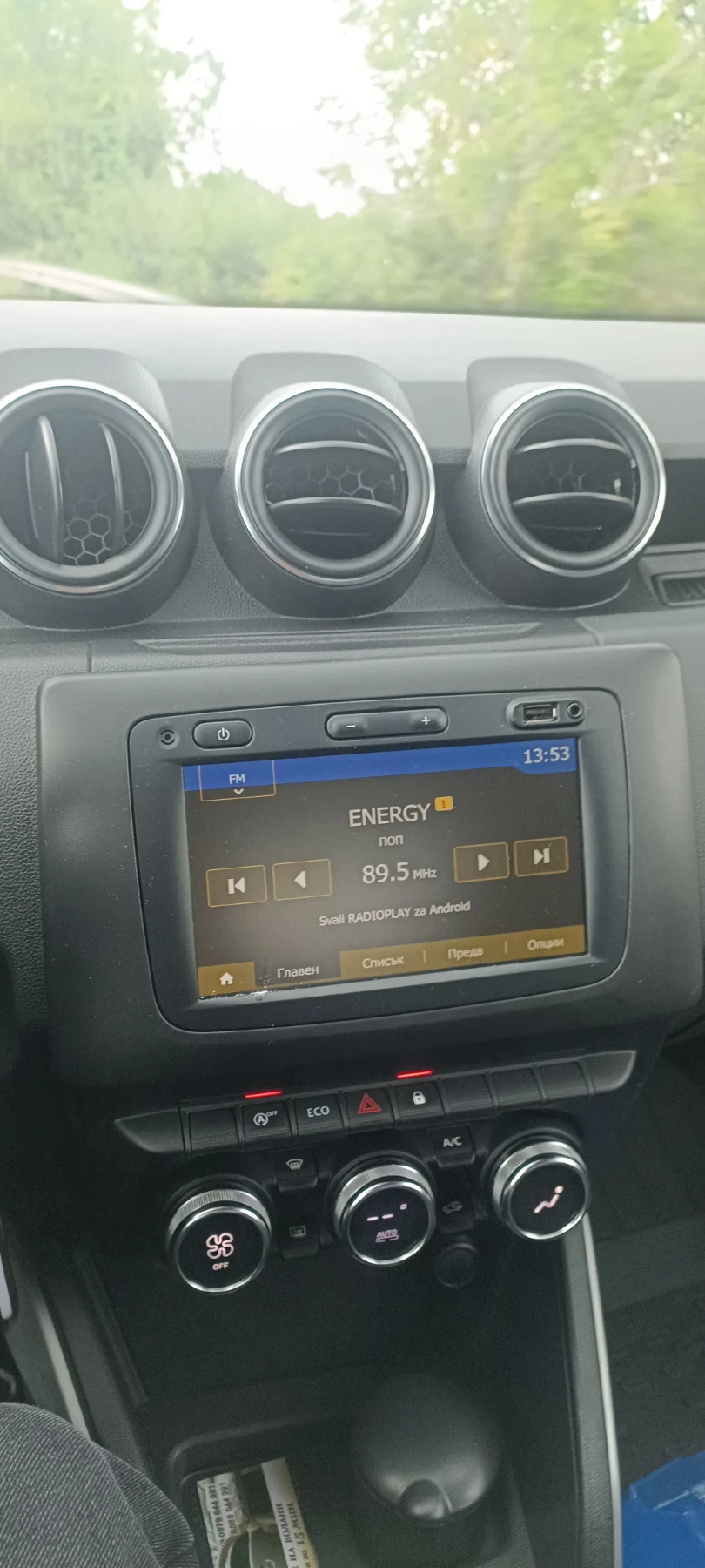 Dacia Duster Гаранция 1година - изображение 5