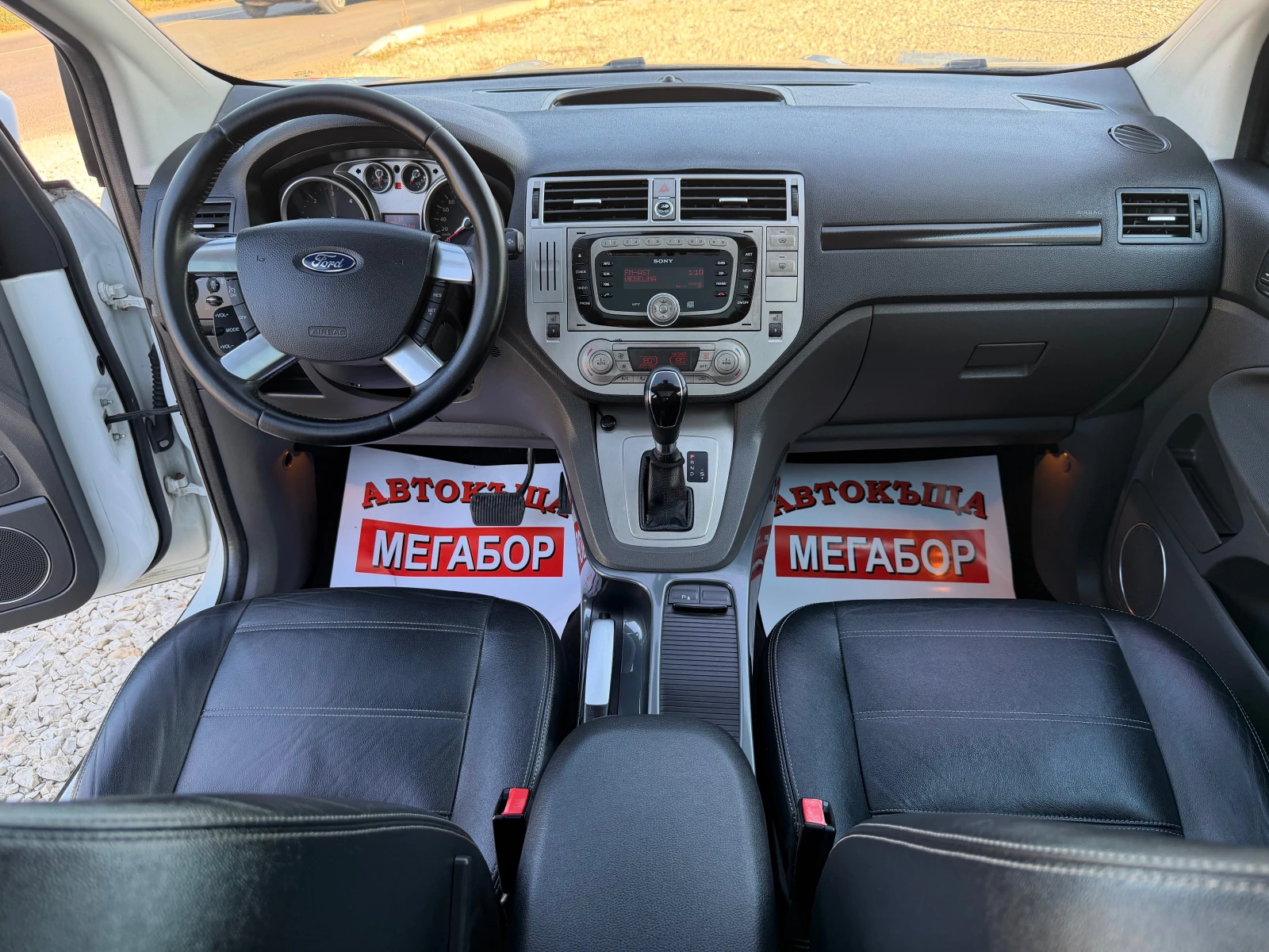 Ford Kuga 2.0TDCi/140p.s-Avtomatic/Titanium!!!, снимка 11 - Автомобили и джипове - 55683935