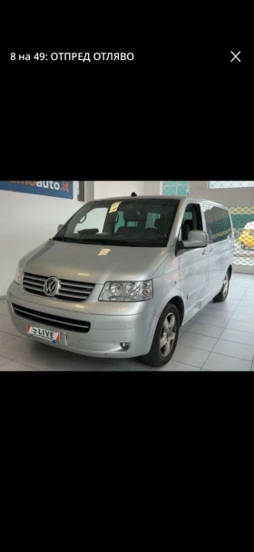 VW Multivan 2.5 ТДИ/ШУМ В МОТОРА, снимка 1