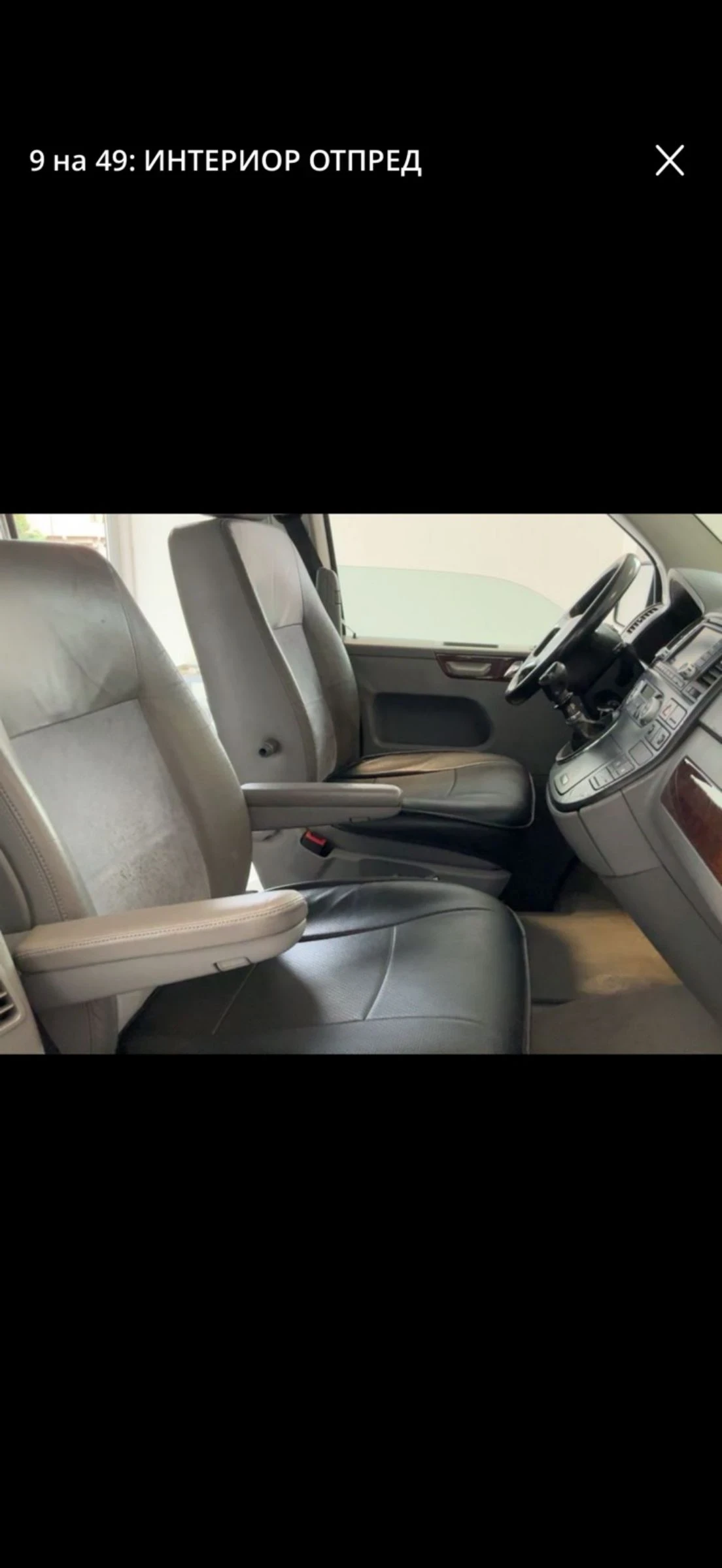VW Multivan 2.5 ТДИ/ШУМ В МОТОРА, снимка 6 - Бусове и автобуси - 54646285