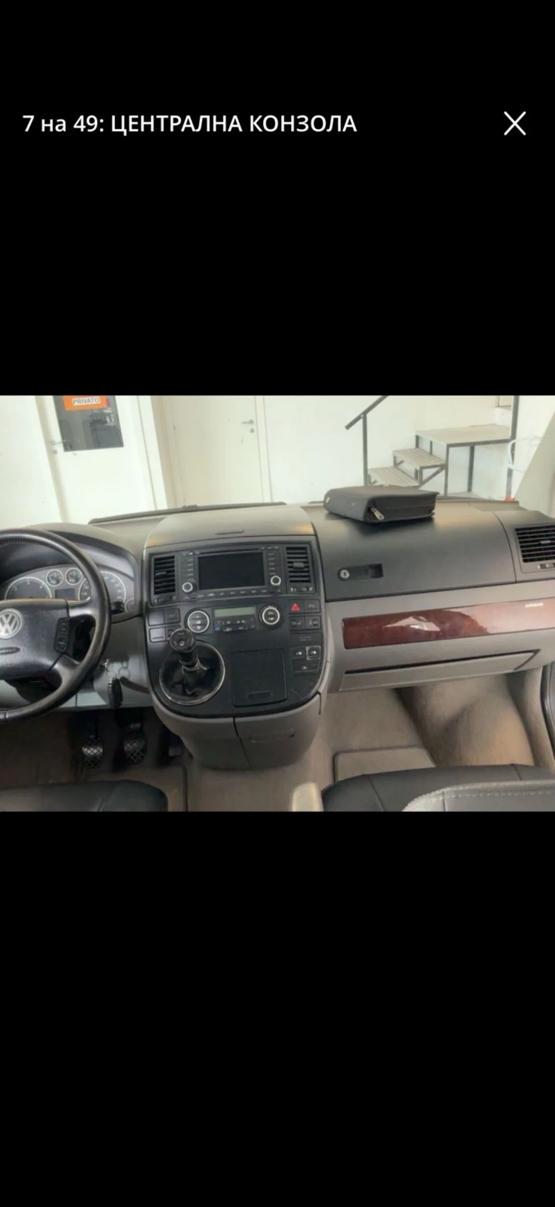 VW Multivan 2.5 ТДИ/ШУМ В МОТОРА, снимка 15 - Бусове и автобуси - 54646285