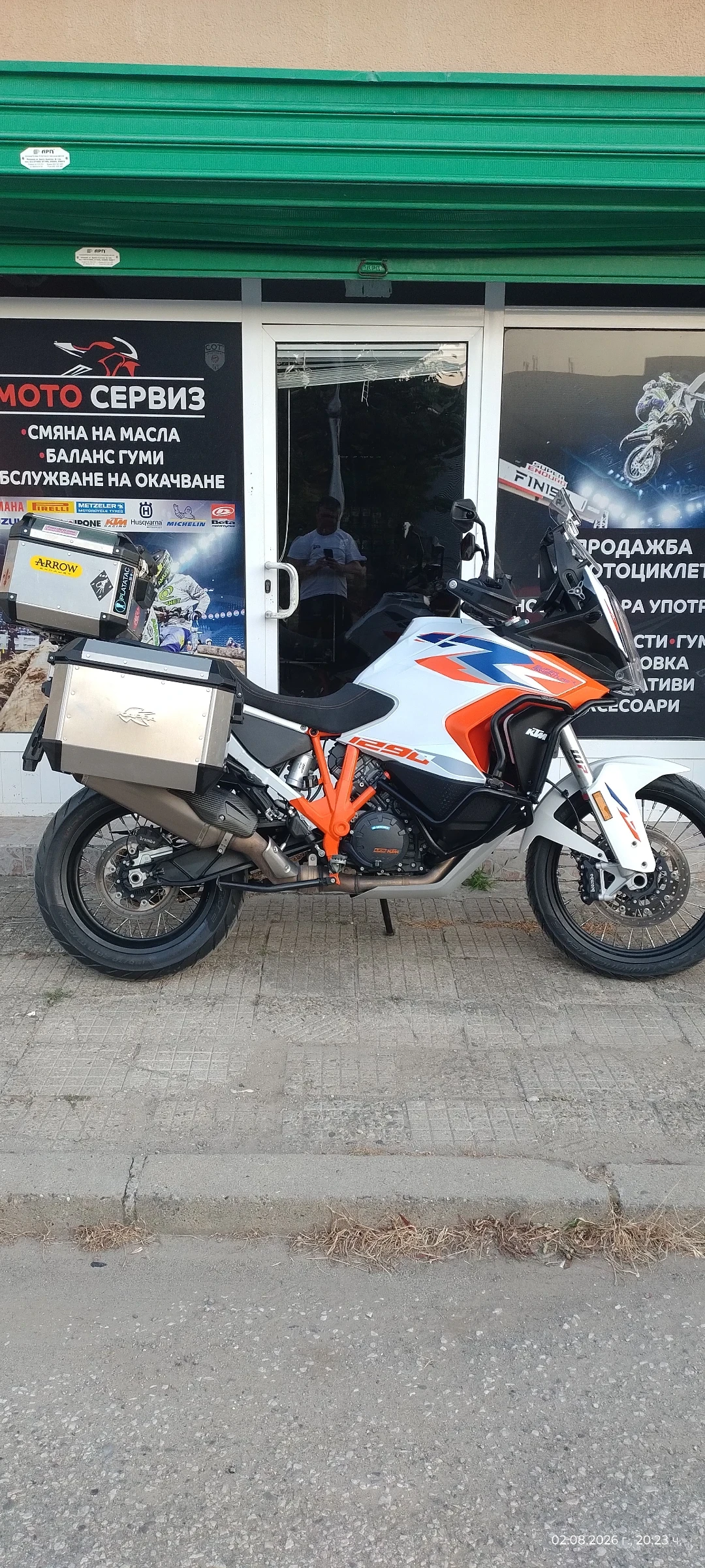 Ktm Adventure 1290 adventure 