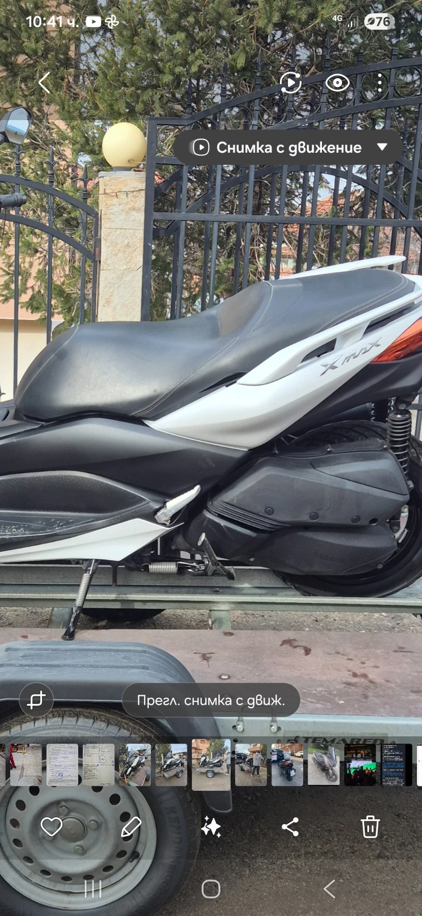 Седалка, снимка 2 - Части - 53856250