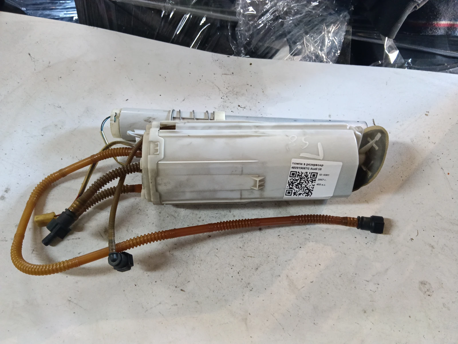 помпа в резервоар 4E0919087G Audi S8