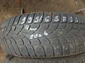 Гуми Зимни 195/65R15, снимка 8