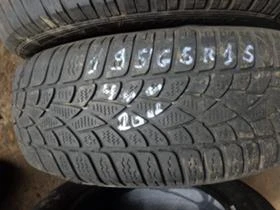 Гуми Зимни 195/65R15, снимка 9